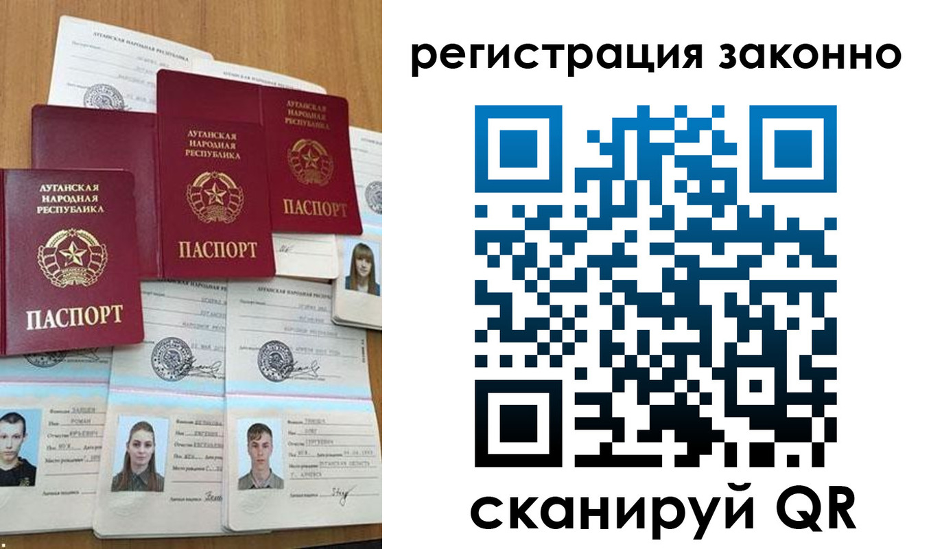 прописка иностранных граждан в Борисоглебске