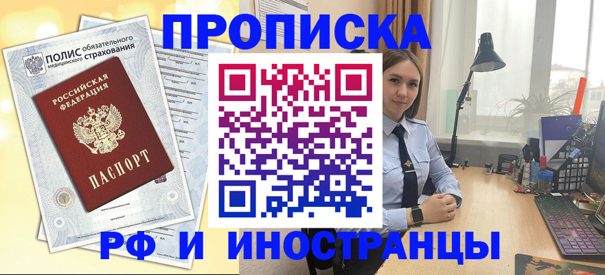 регистрация для школы в Борисоглебске